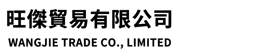 WANGJIE TRADE CO., LIMITED